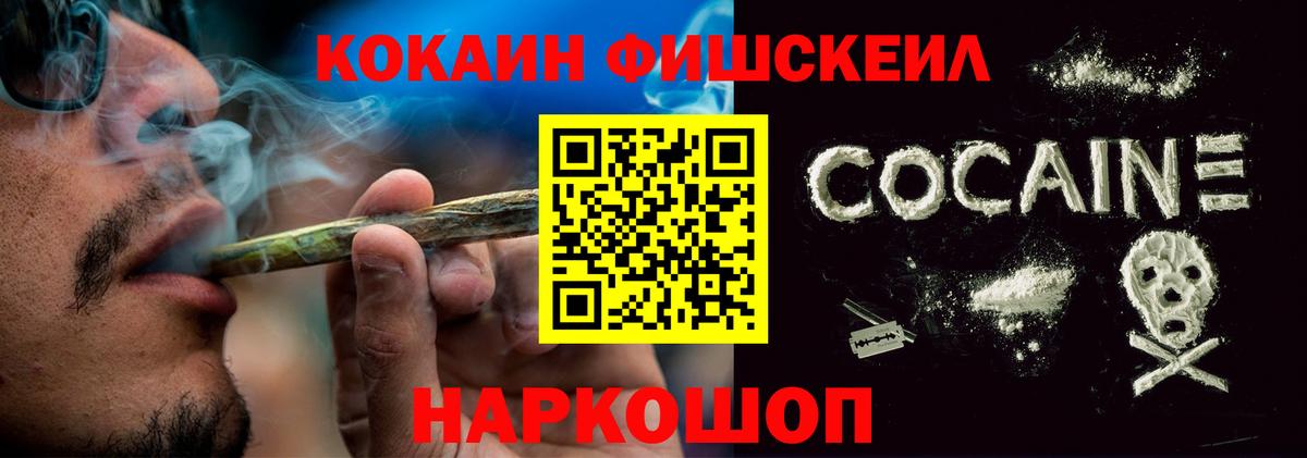 КОКАИН Боливия Кувандык