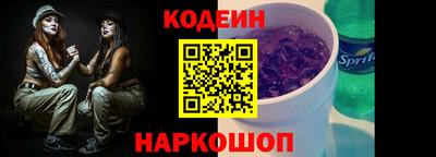 героин Кинель