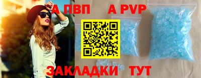 ALPHA PVP Кингисепп