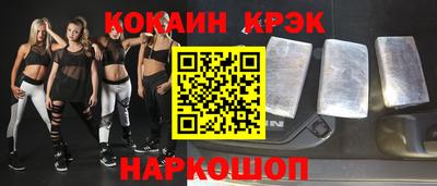 героин Кинель