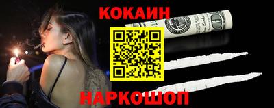 героин Кинель