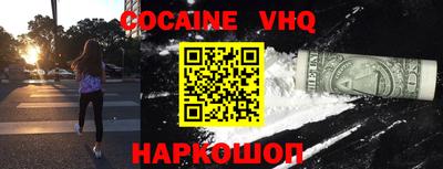 ALPHA PVP Кингисепп