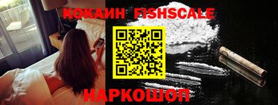 героин Кинель
