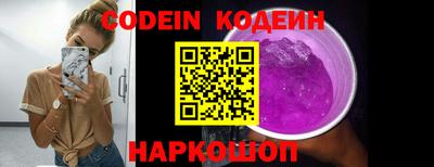 ALPHA PVP Кингисепп