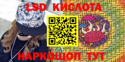 героин Кинель