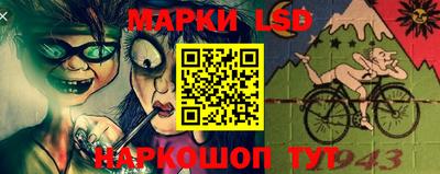 героин Кинель