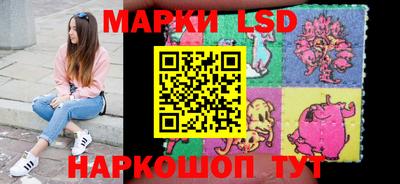 героин Кинель