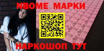ALPHA PVP Кингисепп