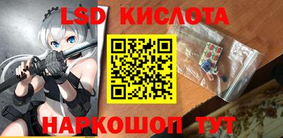 героин Кинель