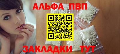 героин Кинель