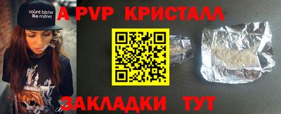 героин Кинель
