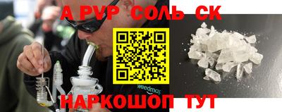 героин Кинель