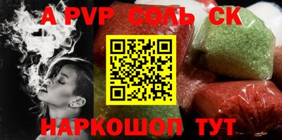героин Кинель