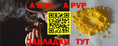 героин Кинель