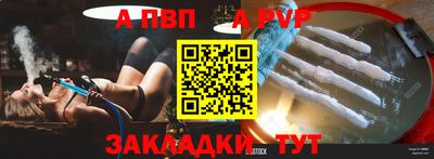 героин Кинель