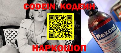 героин Кинель