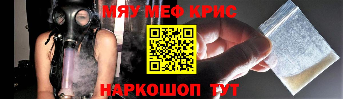 ГАШИШ  Конопля  Кокаин  МЕТАДОН  Кувандык  Вход с VPN  НБОМе  LSD-25  МДМА  Гашиш  Каннабис  Мефедрон кристаллы 