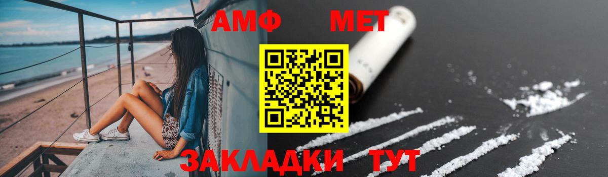 Метамфетамин Декстрометамфетамин 99.9% Кувандык